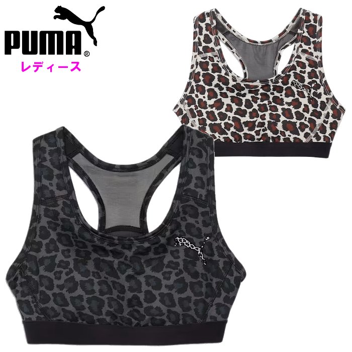 爆買 プーマ レディース ブラトップ インナー スポブラ 運動 スポーツ スポーツウェア トレーニング トレーニングウェア ジム フィットネス PUMA 526201 | PUMA