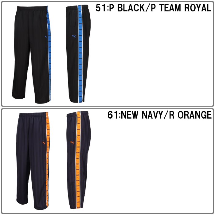 PUMA（プーマ） 爆買 メンズ ジャージパンツ プージャー ニットパンツ