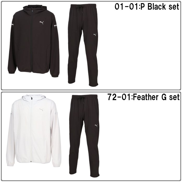 PUMA（プーマ） メンズ ウィンドブレーカー上下セット ウーブン