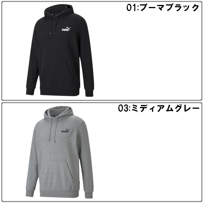 PUMA（プーマ） 爆買 メンズ パーカー レディース 男女兼用 ジャケット