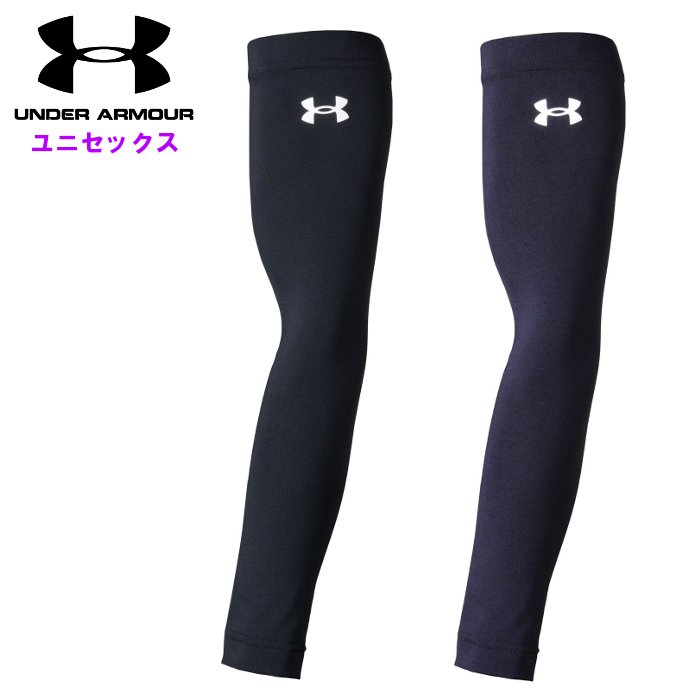 アンダーアーマー トレーニングウェア」の人気商品一覧 | 安い