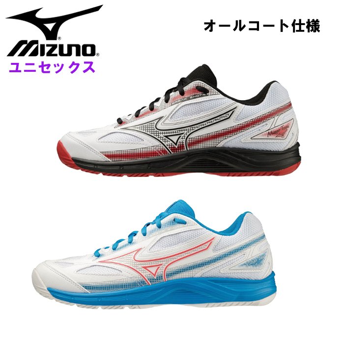 （新品・未使用）ミズノ　テニスシューズ　ブレイクショット4AC オールコート用】ブレイクショット4 AC(エントリーモデル