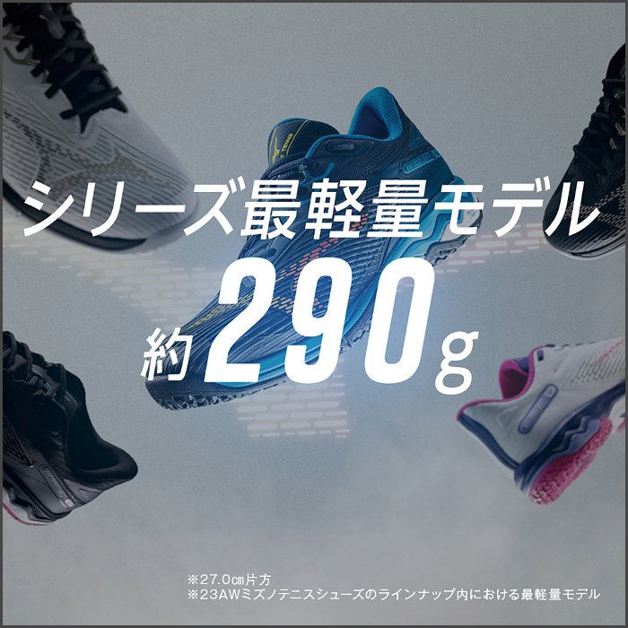 MIZUNO - ミズノクレー/人工芝ウエーブエクシードLIGHTWIDE 27 61GB2117 ミズノクレー/人工芝ウエーブエクシードLIGHTWIDE 27 61GB2117