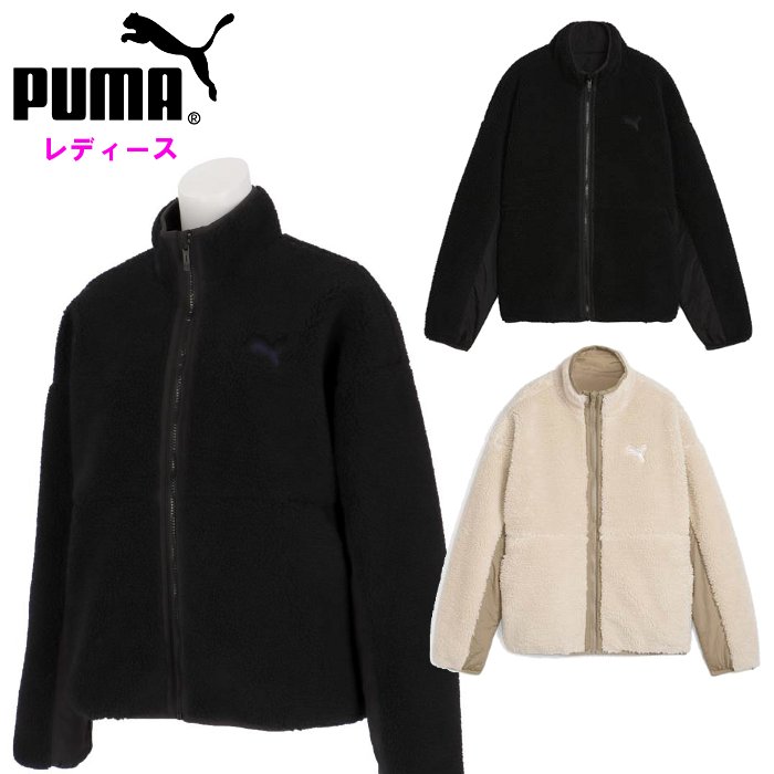 プーマ レディース ボアジャケット ジャケット アウター コート リバーシブル 普段着 あったか カジュアル puma 629121