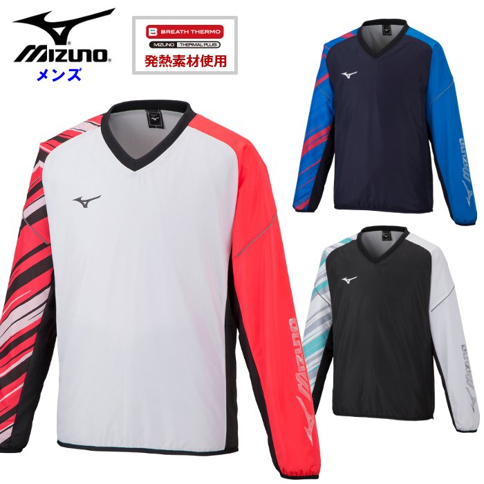 ミズノ mizuno ウインドブレーカー メンズ ブレーカーシャツ ウィンド