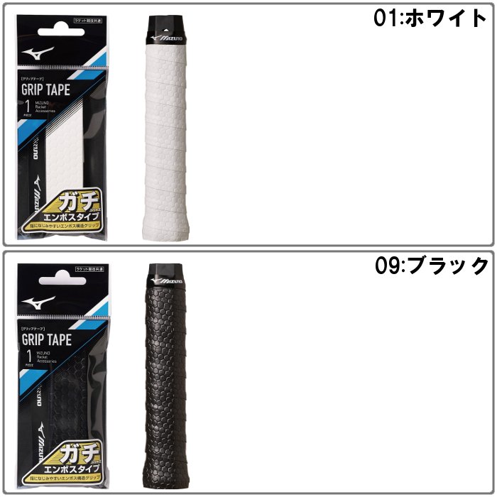 Amazon | ミズノ（MIZUNO） ジスト T-01+サービスガット