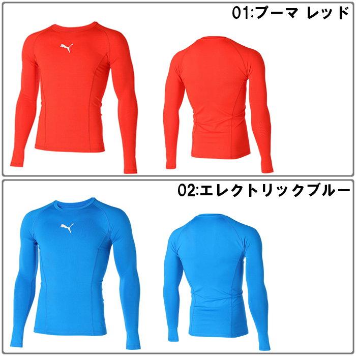 プーマ アンダーシャツ 160 紺色赤色 通販