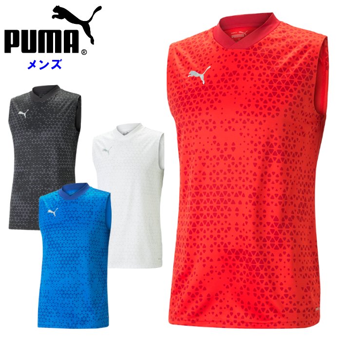 プーマ PUMA ノースリーブ インナーシャツ アンダーシャツ メンズ 男性 ランニング 運動 ランニングシャツ トレーニング ゲームシャツ ジム 658675