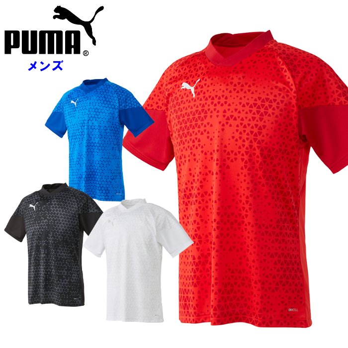 プーマ PUMA アンダーシャツ インナーシャツ 半袖 メンズ シャツ サッカー フットサル 男性 ランニング スポーツ ゲーム トレーニング ジム 658678
