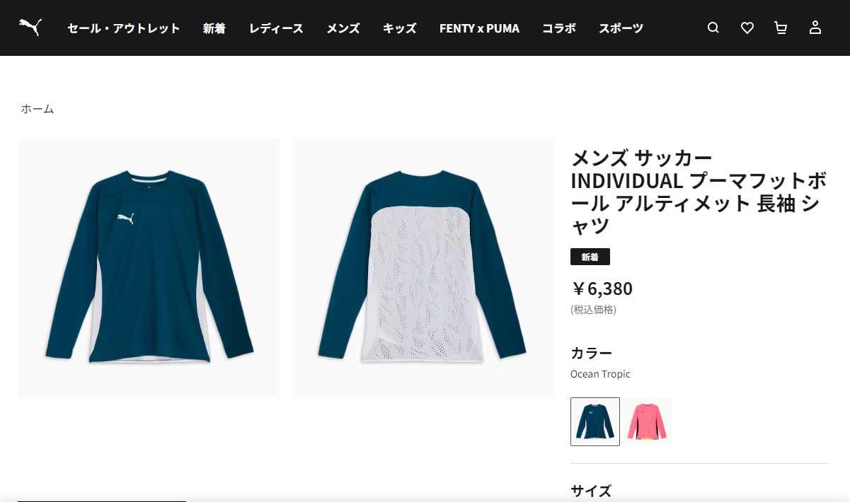PUMA（プーマ） 爆買 メンズ Tシャツ 長袖 運動 スポーツウェア
