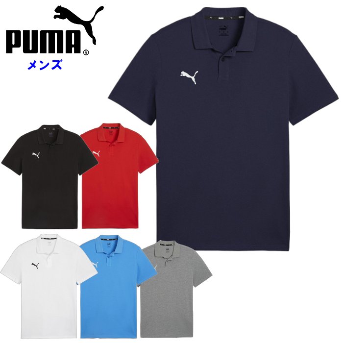 PUMA プーマ ジュニア ゲームシャツ Tシャツ 半袖 シャツ