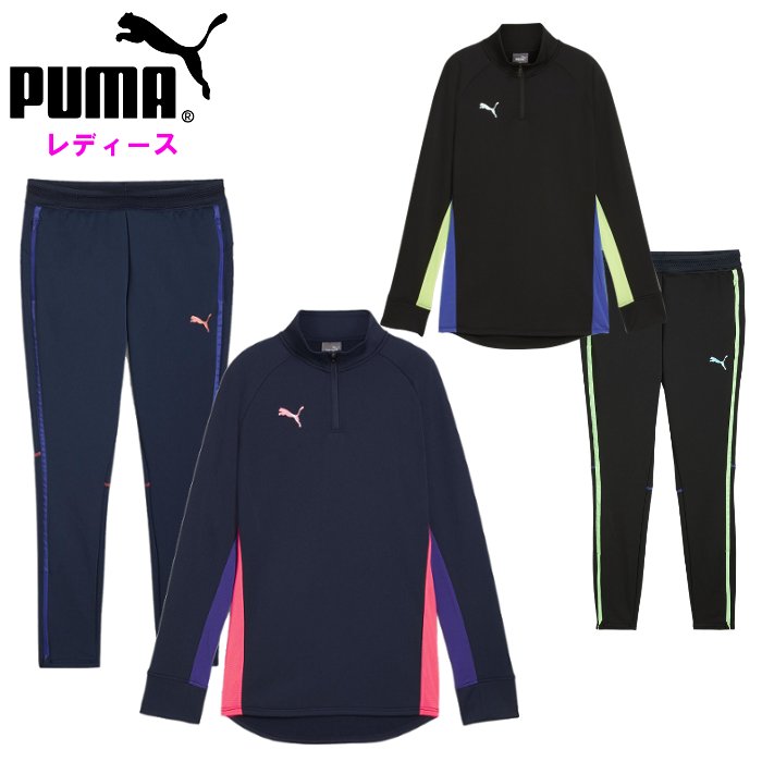 サッカーウェアPUMA 上下セットアップ　L PUMA プーマ メンズ サッカーウェア 上下セット WINTERIZED PACK