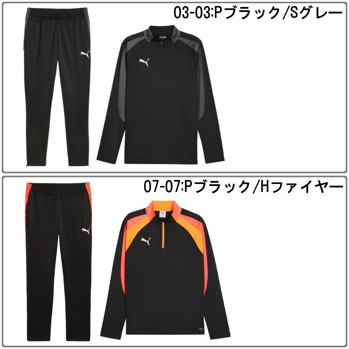 PUMA（プーマ） 爆買 ジュニア ジャージ 上下セット ジャケット パンツ