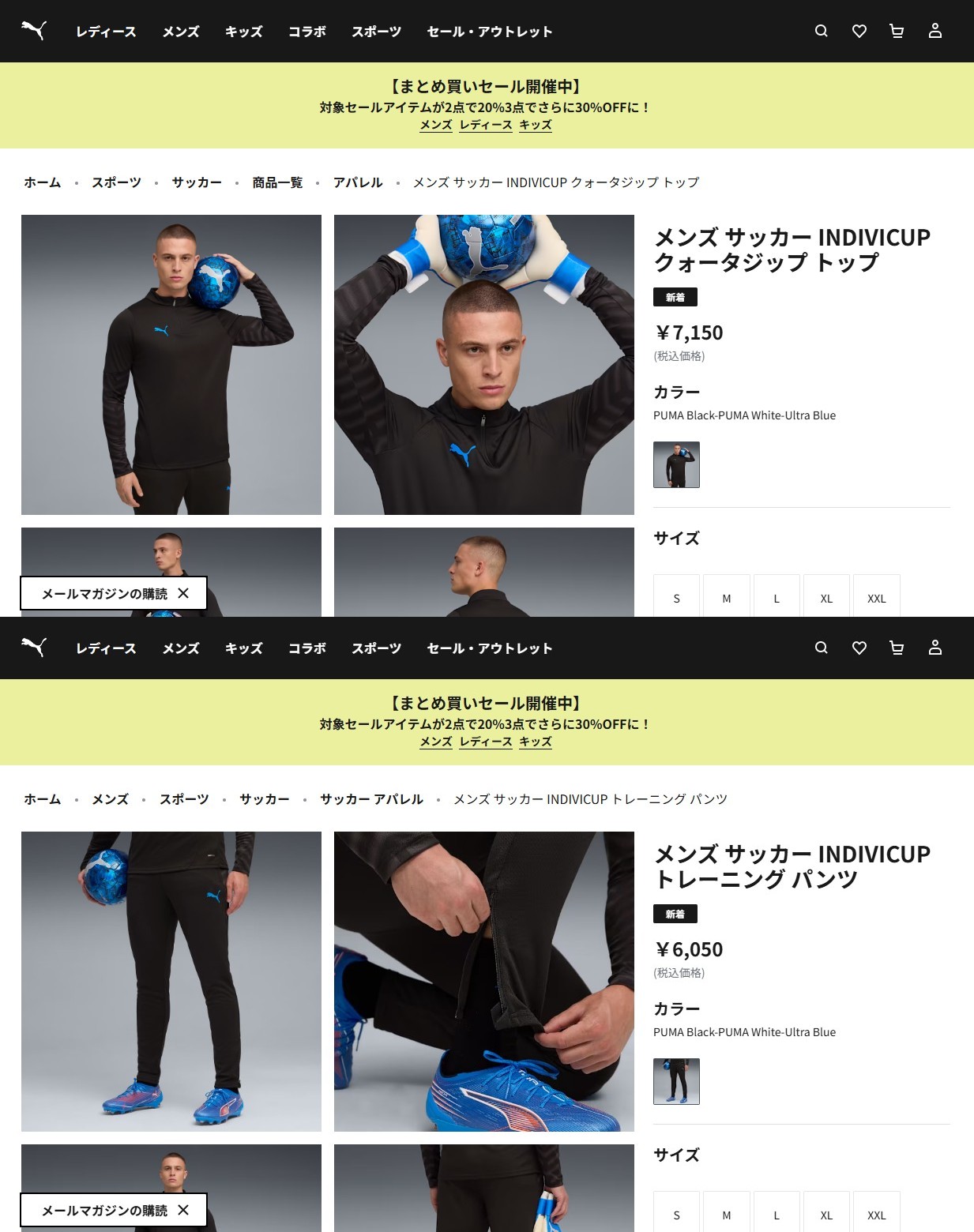 PUMA（プーマ） 爆買 メンズ ジャージ 上下セット ジャケット パンツ 