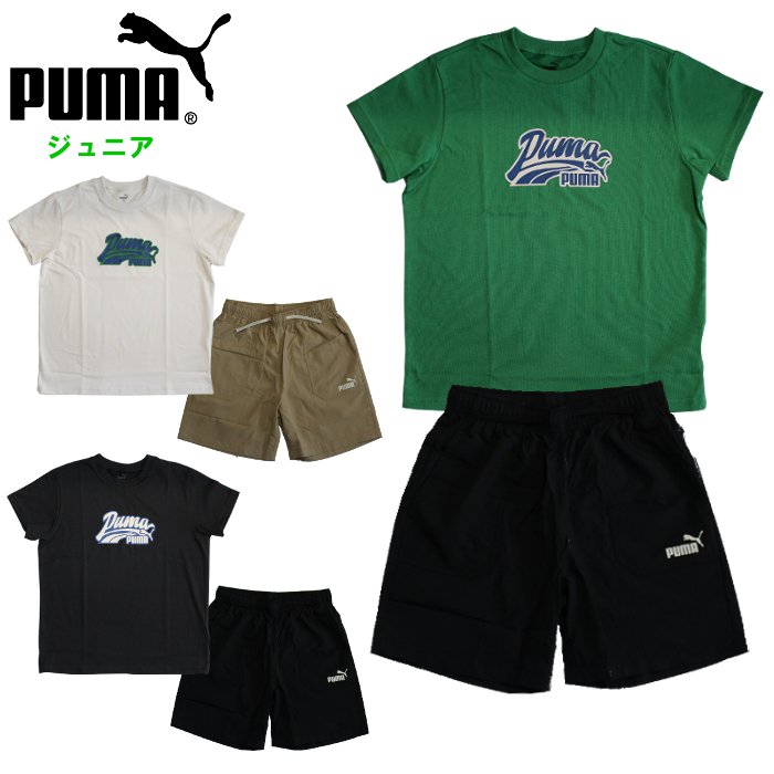プーマ ジュニア 上下セット ジュニア 半袖 Tシャツ ハーフパンツ セットアップ スポーツウェア トレーニングウェア PUMA 680549-680550
