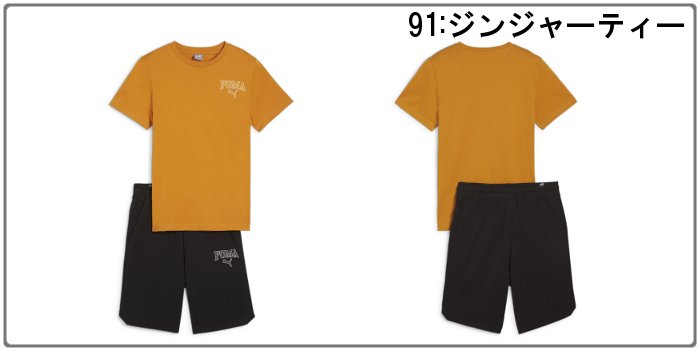 プーマ ジュニア 上下セット キッズ 半袖 Tシャツ ハーフパンツ セットアップ スポーツウェア 普段着 男の子 ボーイズ PUMA 681409