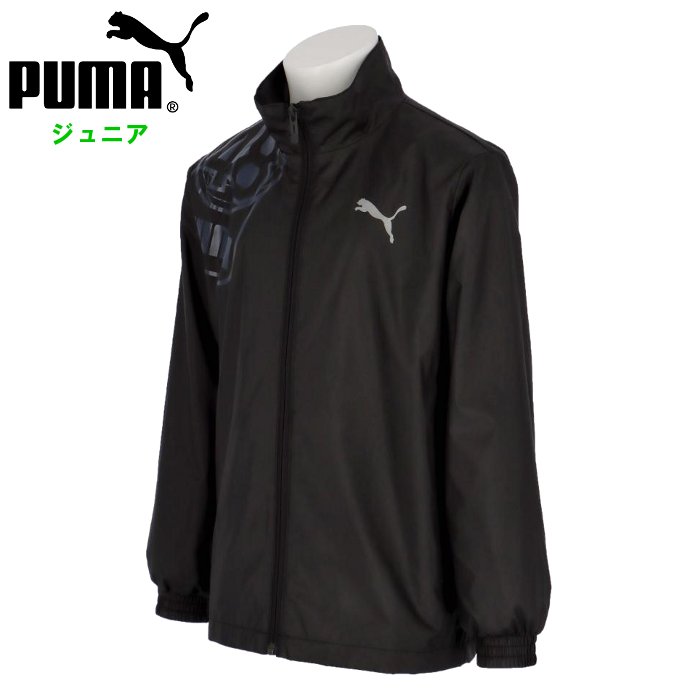 PUMA プーマ ジュニア ウィンドブレーカー 裏メッシュ