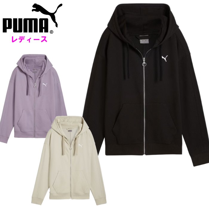 PUMA ブラック ジップアップジャケット PUMA プーマ レディース フルジップパーカー ジャケット