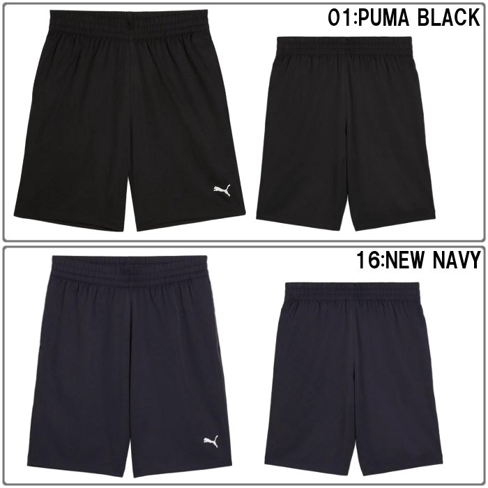 PUMA（プーマ） 爆買 メンズ ウーブンショーツ サッカー フットサル