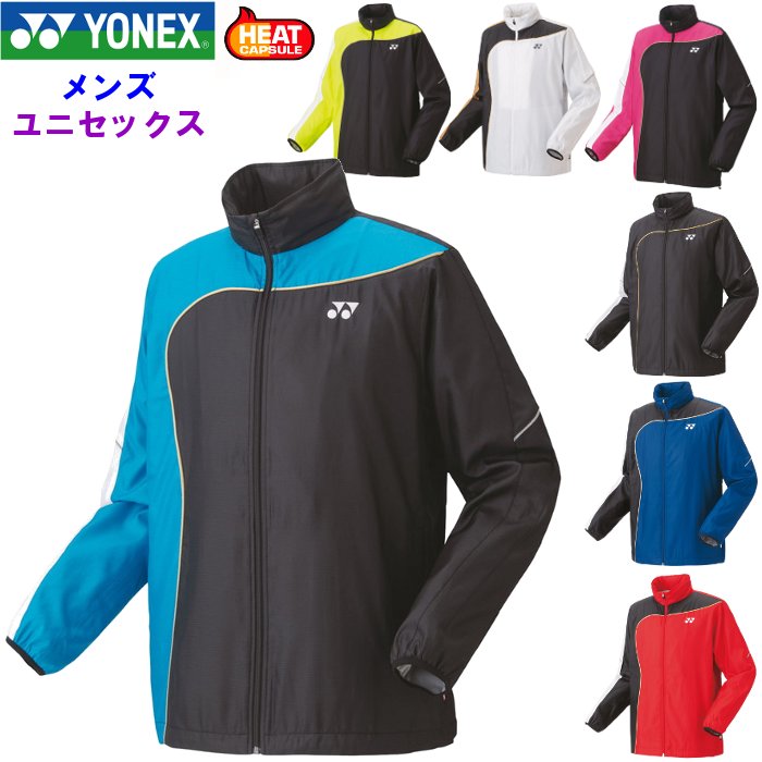 楽天市場】送料無料 ヨネックス YONEX 裏地付 ウィンド