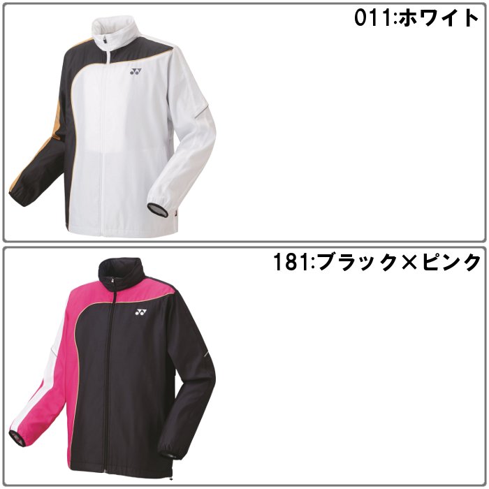 YONEX ヨネックス メンズ ウインドブレーカー レディース 男女