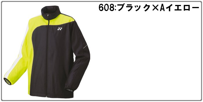 YONEX ヨネックス テニスウェア ユニセックス 裏地付ウィンド