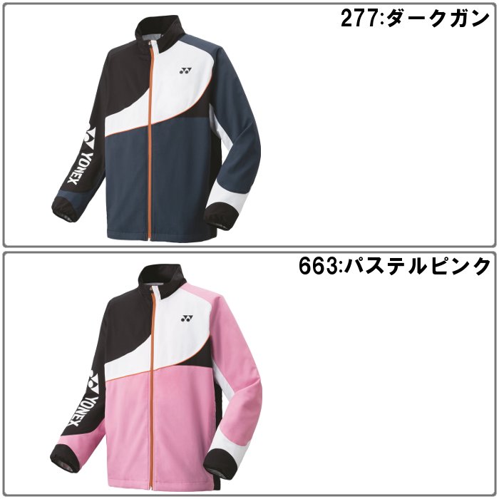 YONEX（ヨネックス） 爆買 メンズ ウインドブレーカー レディース 男女