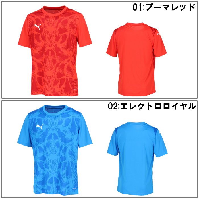 PUMA（プーマ） 爆買 ゲームシャツ サッカー フットサル ユニフォーム
