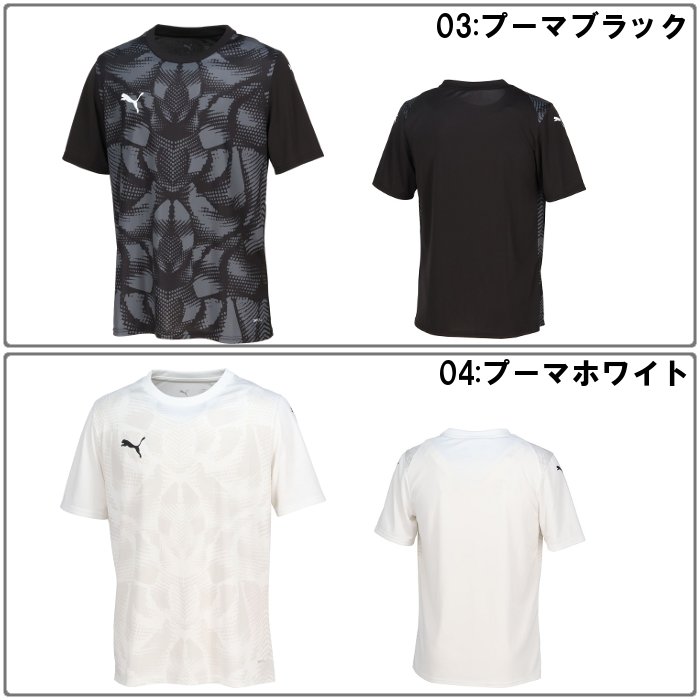 PUMA（プーマ） 爆買 ゲームシャツ サッカー フットサル ユニフォーム