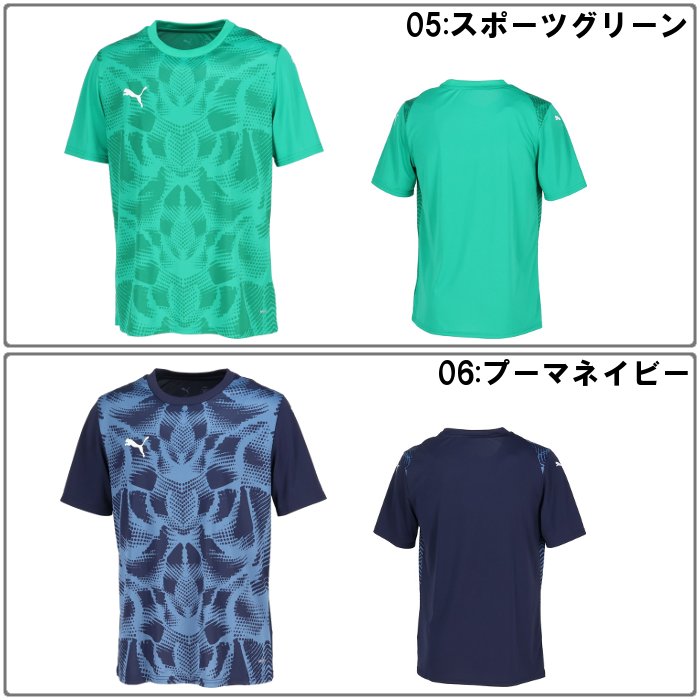 PUMA（プーマ） 爆買 ゲームシャツ サッカー フットサル ユニフォーム