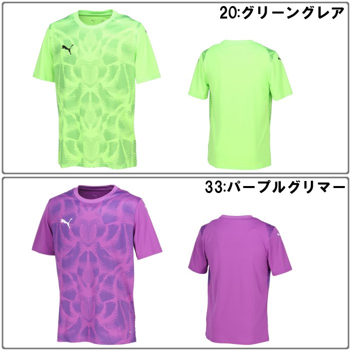 PUMA（プーマ） 爆買 ゲームシャツ サッカー フットサル ユニフォーム