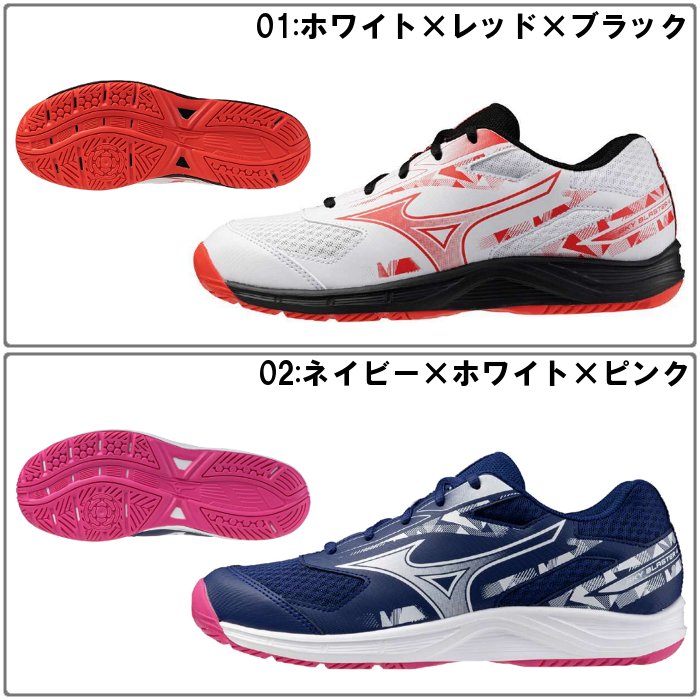 Mizuno バドミントンシューズ ホワイト/ピンク/ネイビー MIZUNO ミズノ ユニセックス バドミントンシューズ スカイ