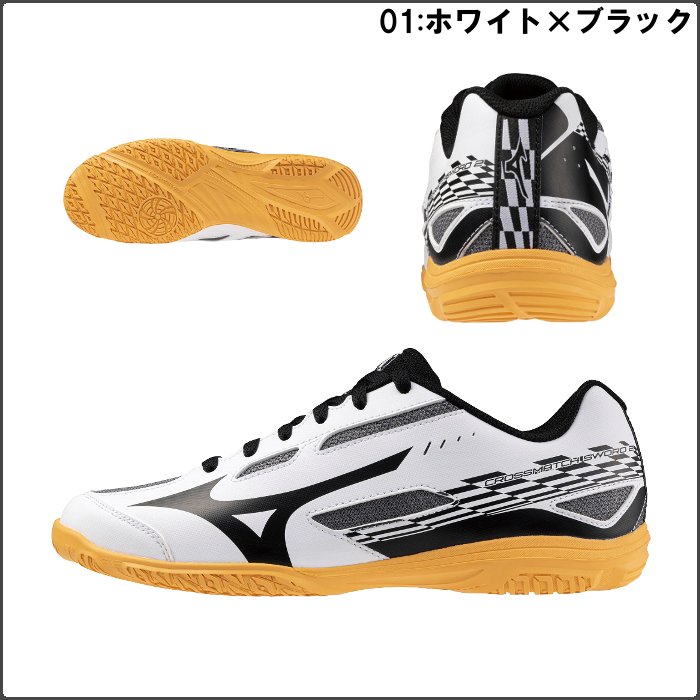 ミズノ メンズ 卓球シューズ クロスマッチソード2 レディース 男女兼用 エントリーモデル インドア 体育館 屋内 練習 卓球 mizuno 81GA2430 | MIZUNO | 04