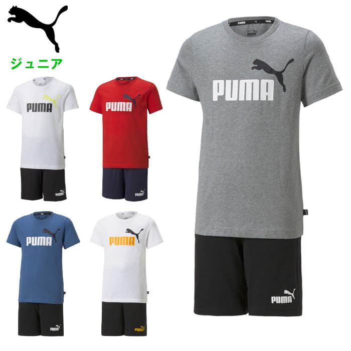 卸売り プーマ PUMA ジュニア 上下セット Tシャツ ハーフパンツ ハーパン 半袖 シャツ セットアップ 運動 スポーツ