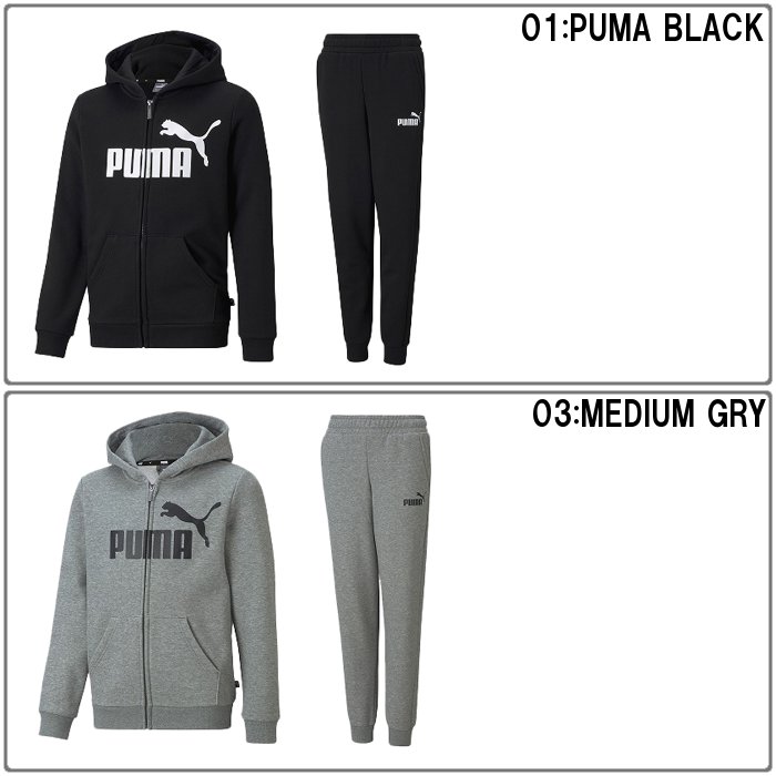 専用Puma スポーツウェア 男150 9点セット PUMA プーマ ランニングウェア メンズ 3点セット ジャケット