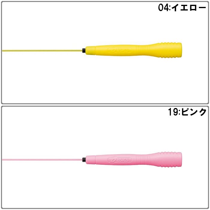 ASICS（アシックス） 爆買 ジュニア なわとび・とびなわ JNF（旧INF