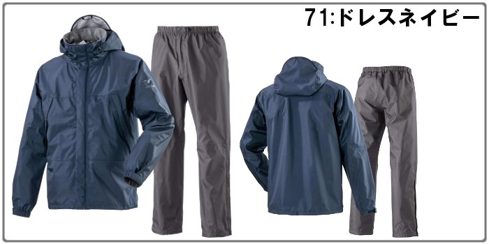 MIZUNO ミズノ mizuno レインスーツ セットアップ レインコート