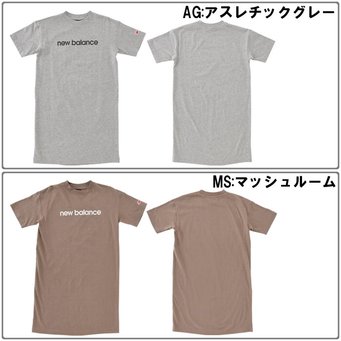 爆買 ニューバランス ジュニア ルーズフィットドレス キッズ ドレス ガールズ 女の子 普段着 ルームウェア トップス New Balance ABD35052 | New Balance | 04