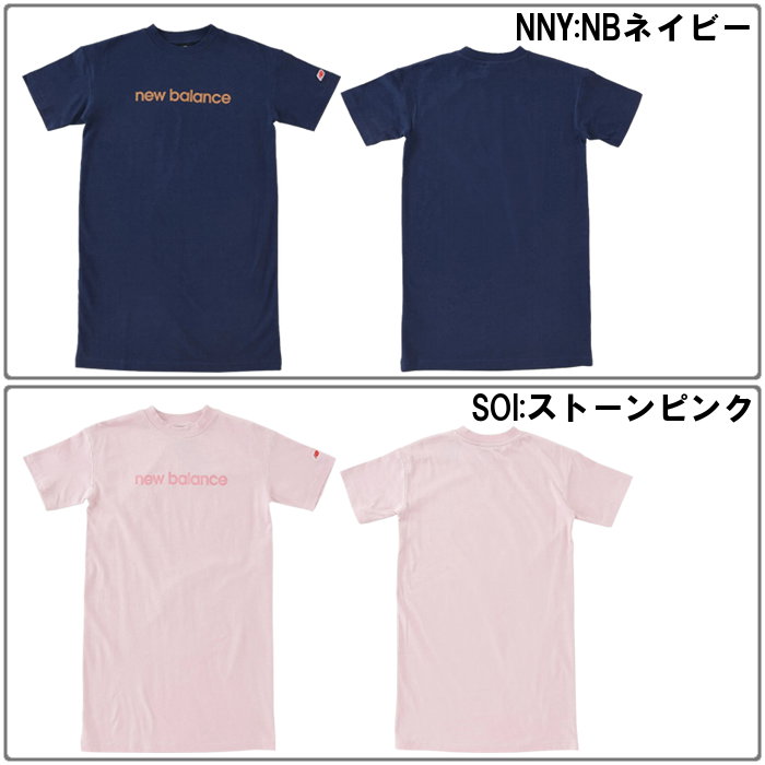 爆買 ニューバランス ジュニア ルーズフィットドレス キッズ ドレス ガールズ 女の子 普段着 ルームウェア トップス New Balance ABD35052 | New Balance | 05
