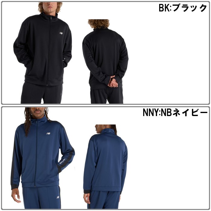 New Balance（ニューバランス） メンズ ジャージ ジャケット 長袖