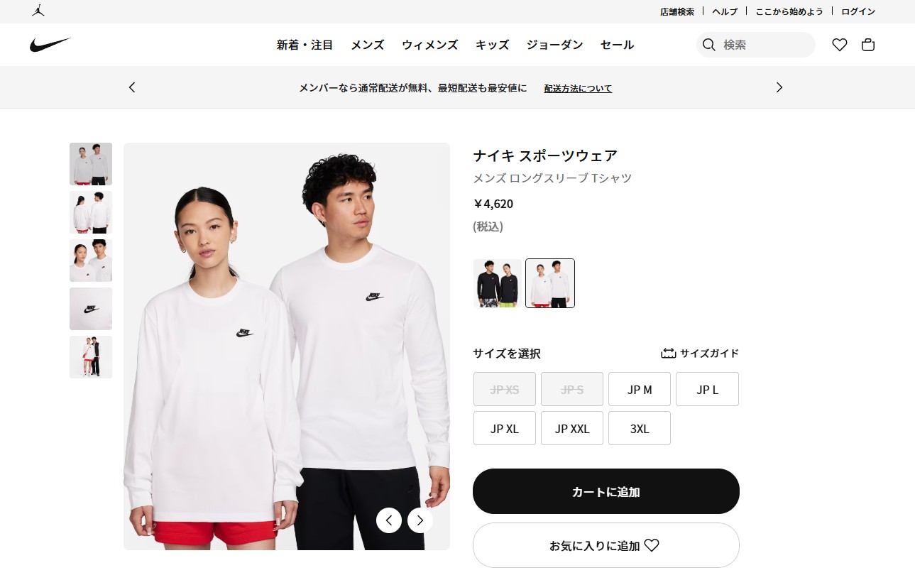 NIKE（ナイキ） 爆買 メンズ 長袖シャツ ロングスリーブシャツ ロンT T