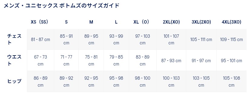 ASICS（アシックス） 爆買 メンズ ミドルタイツ ランニング マラソン