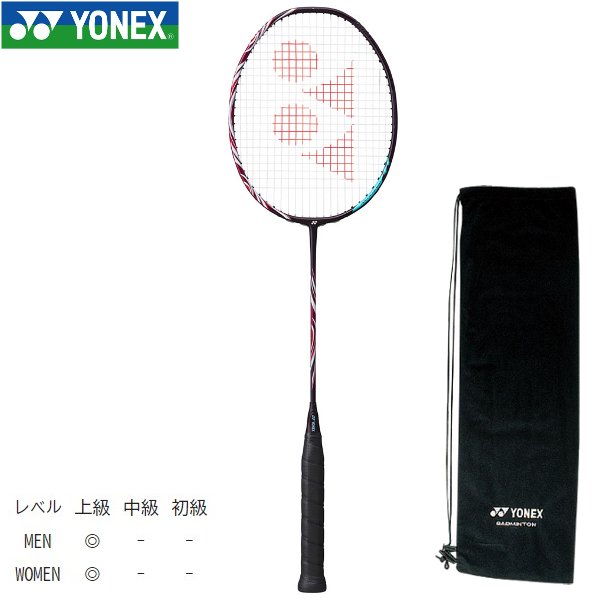 [ガット加工代無料]ヨネックス バドミントン ラケット アストロクス100ZZ  フレームのみ ※ガット別売り YONEX AX100ZZ