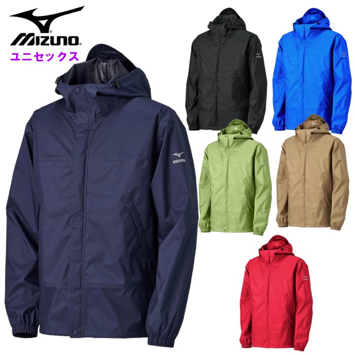 ミズノ(mizuno) レインウェア 登山 メンズレインコート・レイン