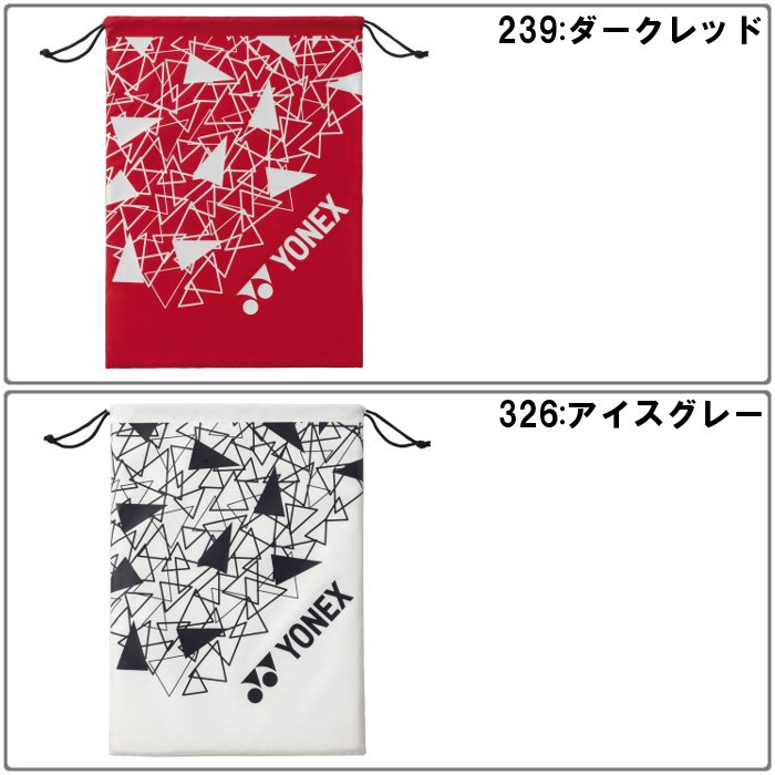 YONEX（ヨネックス） 爆買 シューズケース バッグ シューズバッグ
