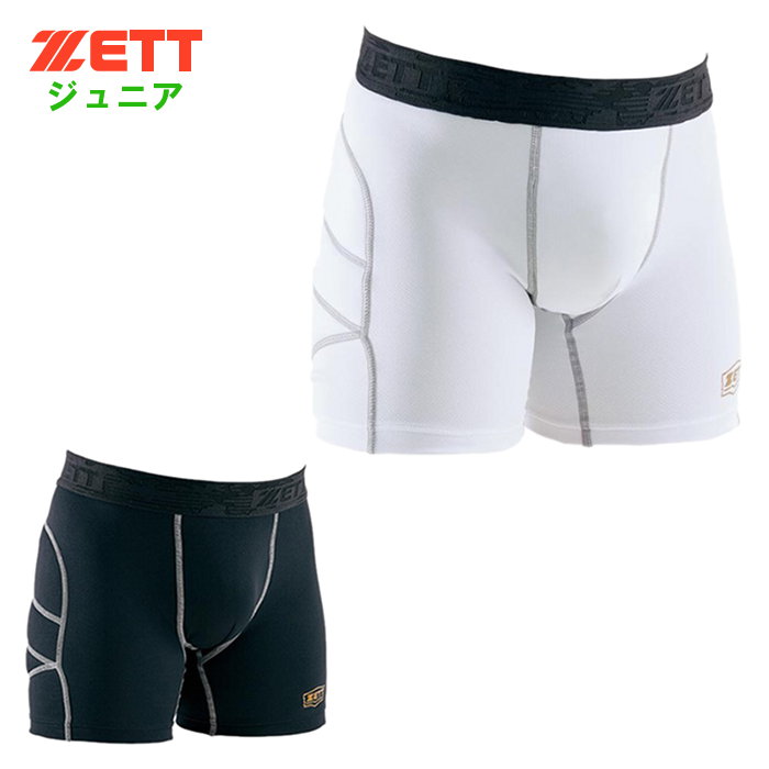 【お買い得】野球用パンツ　まとめ売り　150〜160 ウィンドシャツ 楽天市場】 野球・ソフトボール > ド定番＆お買い得商品 > 練習