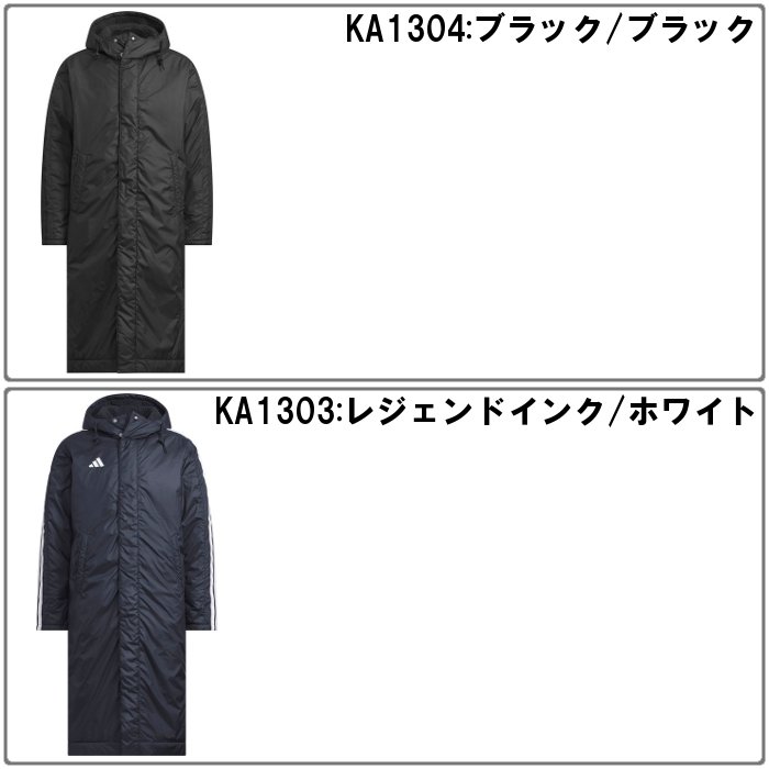 adidas（アディダス） 爆買 メンズ ロング ボアコート チーム 部活