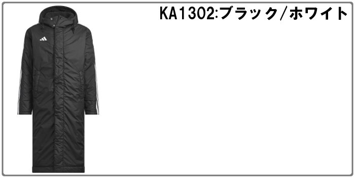 adidas（アディダス） 爆買 メンズ ロング ボアコート チーム 部活