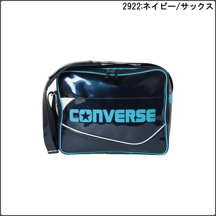 CONVERSE（コンバース） 爆買 エナメルショルダー エナメルバッグ