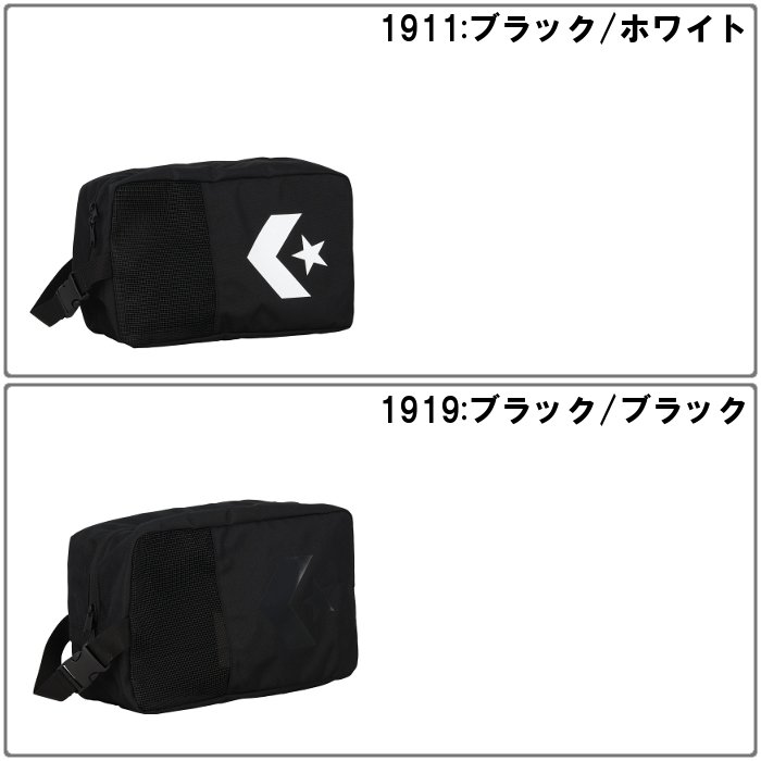 コンバース シューズバッグ 小物入れ スポーツバッグ バスケ ジム メンズ レディース ジュニア ブラック converse C2554097 | CONVERSE | 07